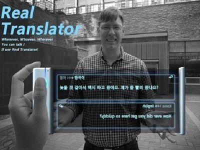 Image 1 : Real Translator, le traducteur qui opère en temps réel