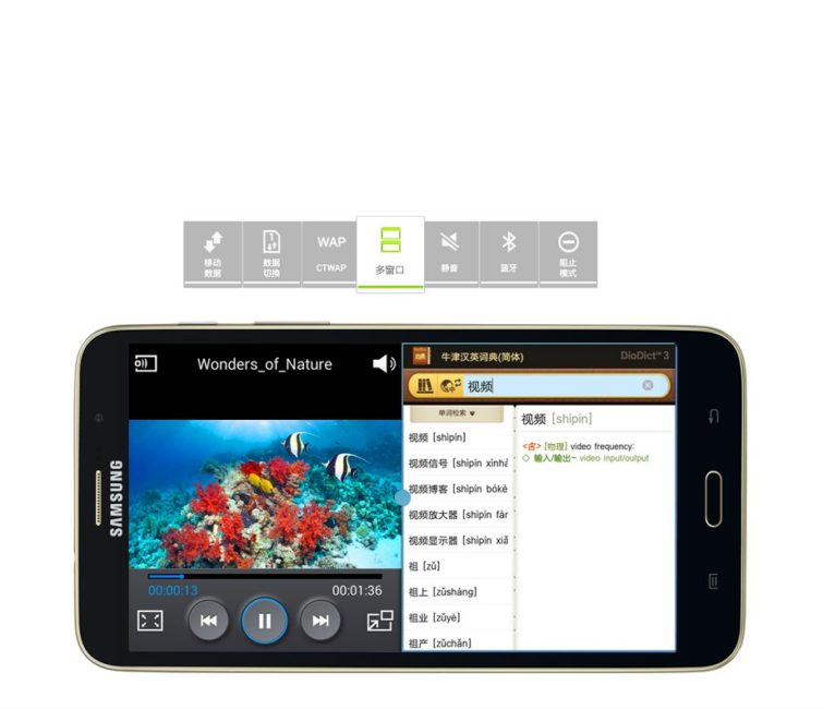 Image 2 : Galaxy Tab Q : la phablette de 7 pouces de Samsung