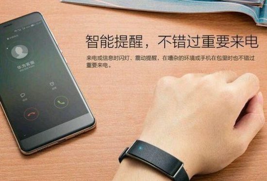 Image 1 : Huawei : le nouvel Honor 8 serait présenté dès le mois de juin
