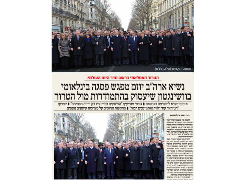 Image 19 : Photoshop : les pires retouches photo démontées