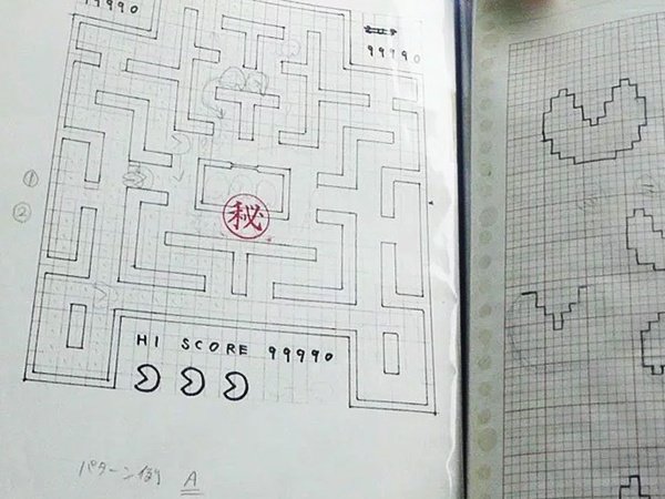 La Ps5 Lit Elle Les Dvd Des dessins originaux de Pac-Man publiés sur Reddit