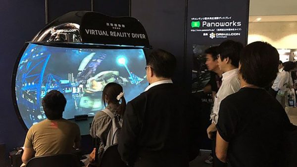 Image 2 : De la réalité virtuelle sans casque ?