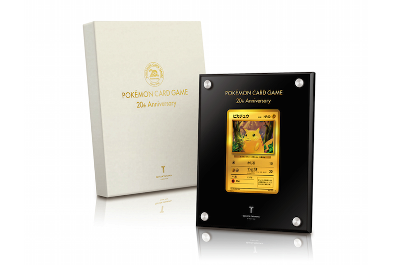 Pokemon Fete Ses Ans Avec Une Carte En Or Massif Pokemon Fete Ses Ans Avec Une Carte En Or Massif