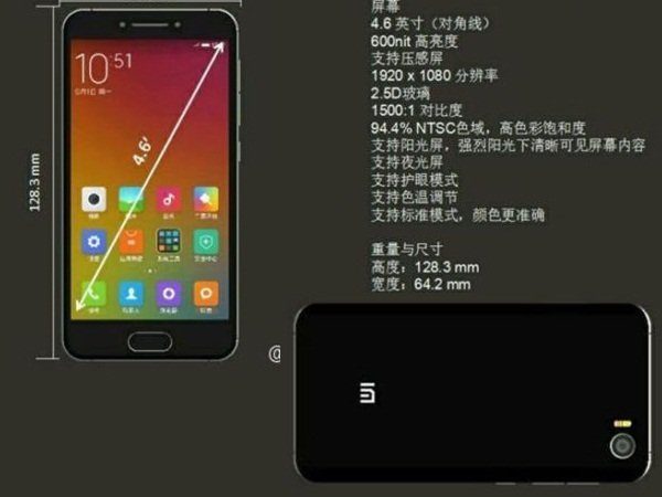Image 1 : Un Xiaomi Mi S en approche ?