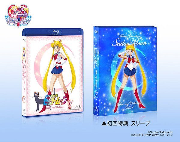 Image 2 : Sailor Moon fête ses 25 ans avec 3 nouveaux films