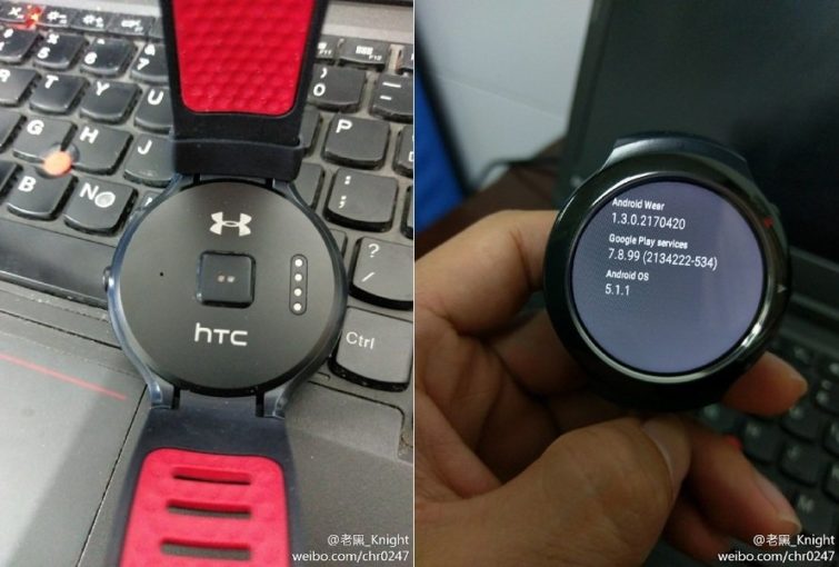 Image 1 : HTC dément préparer une montre connectée sous Android
