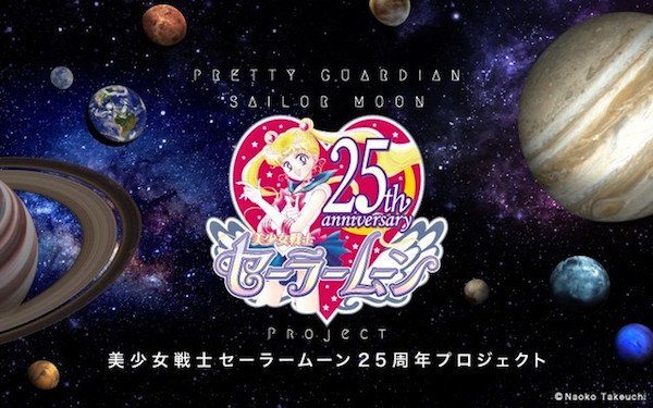 Image 1 : Sailor Moon fête ses 25 ans avec 3 nouveaux films