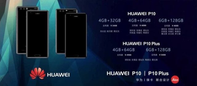 Image 1 : Huawei P10 et P10 Plus : une fuite révèle les configurations et les prix de vente