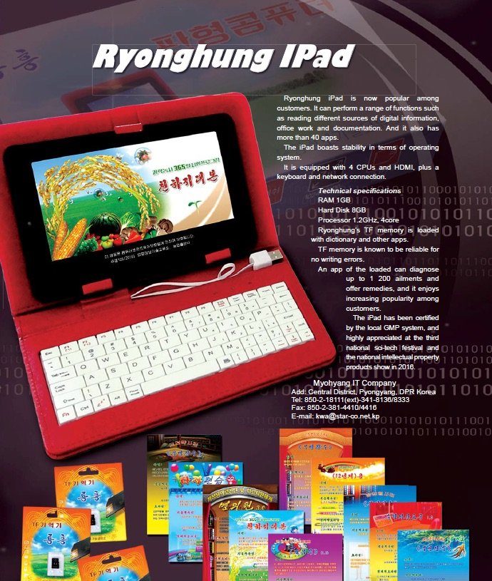 Image 2 : Lancement d'un nouvel iPad... en Corée du Nord