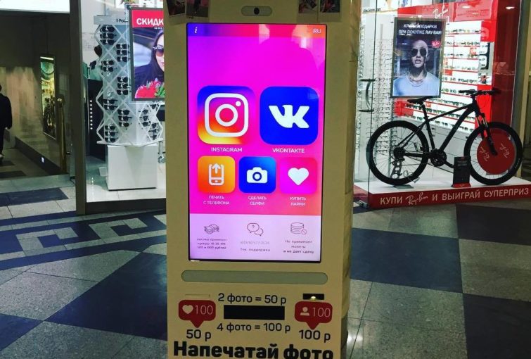 Image 1 : En Russie, des distributeurs automatiques permettent d'acheter des followers