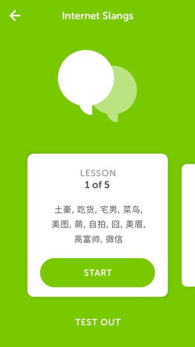 Image 2 : Duolingo propose enfin le chinois !
