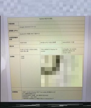 Image 3 : Xperia XZ2 : Sony se mettrait enfin à la page