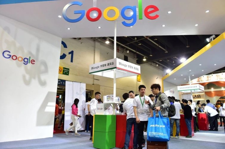 Image 1 : Google développerait un moteur de recherche censuré pour la Chine