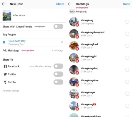 Image 2 : Instagram propose maintenant les gifs dans les messages et développe une option pour cacher les hashtags !