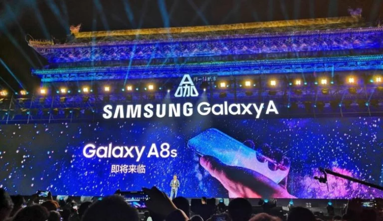 Image 1 : Samsung évoque un Galaxy A8s sans bordure ni encoche