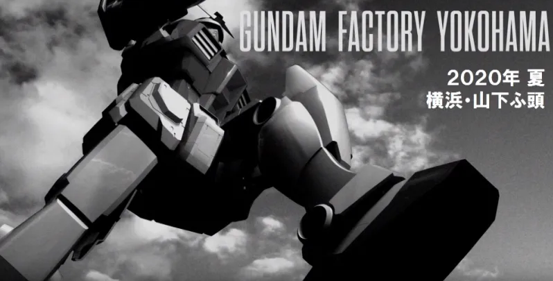 Image 1 : Pendant ce temps-là, au Japon on construit un Gundam géant