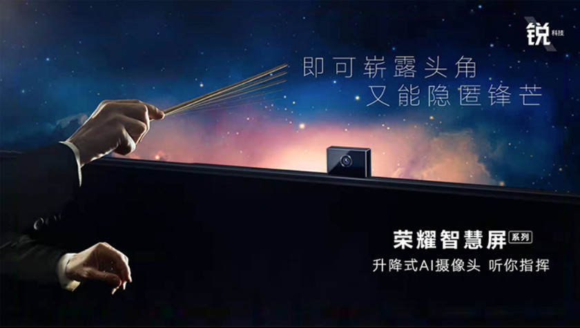 Image 3 : Honor Vision, OnePlus TV : que faut-il attendre des téléviseurs chinois ?