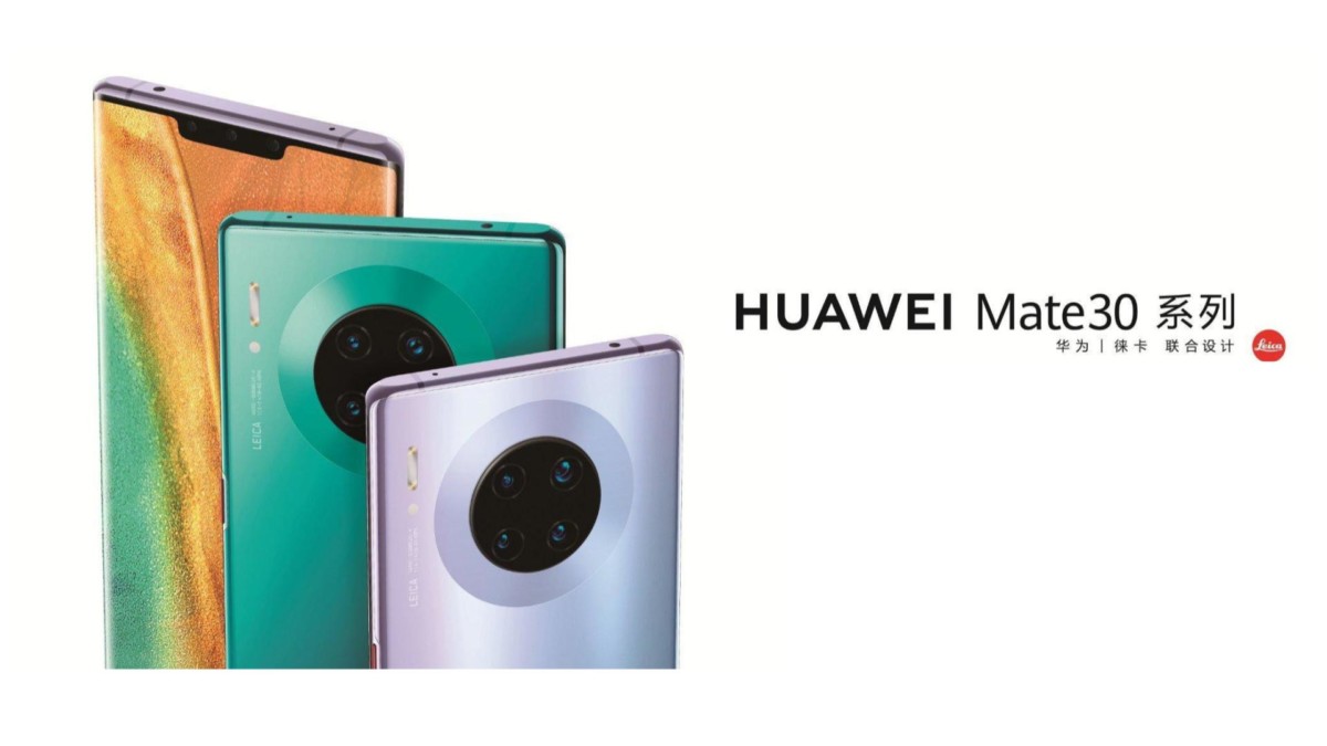 Image 1 : Mate 30 : présentation le 19 septembre, mais sous quel OS ?