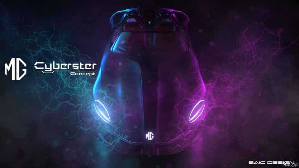 Image 3 : MG évoque le Cyberster, son concept du roadster anglais électrique