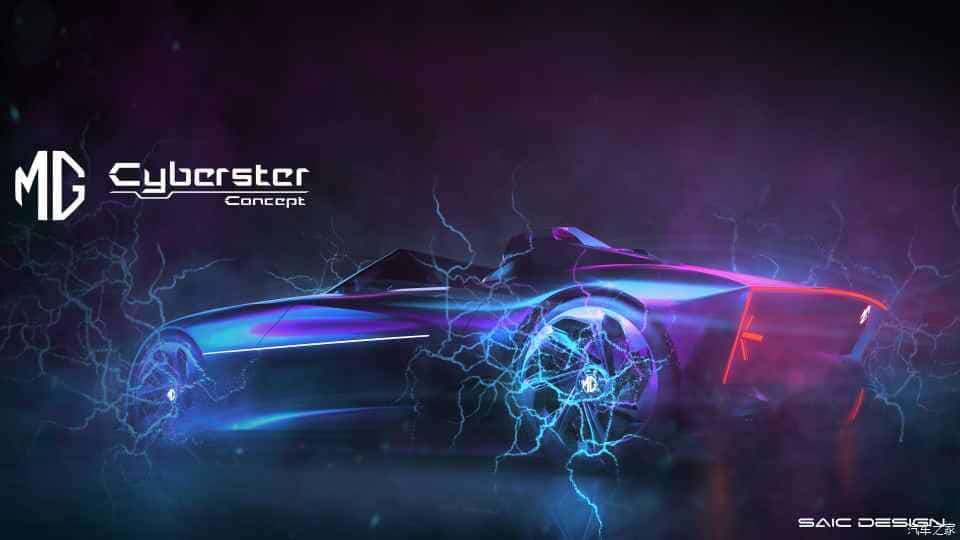 Image 2 : MG évoque le Cyberster, son concept du roadster anglais électrique