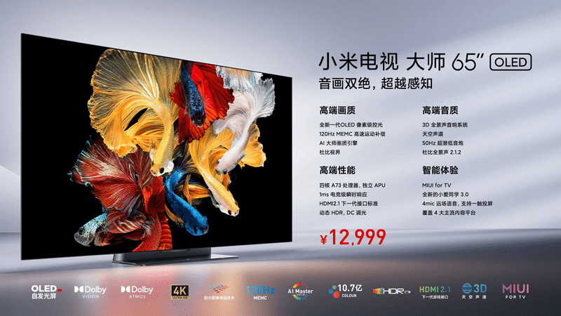 Image 1 : Xiaomi se lance dans les télévisions OLED avec la Mi TV Master