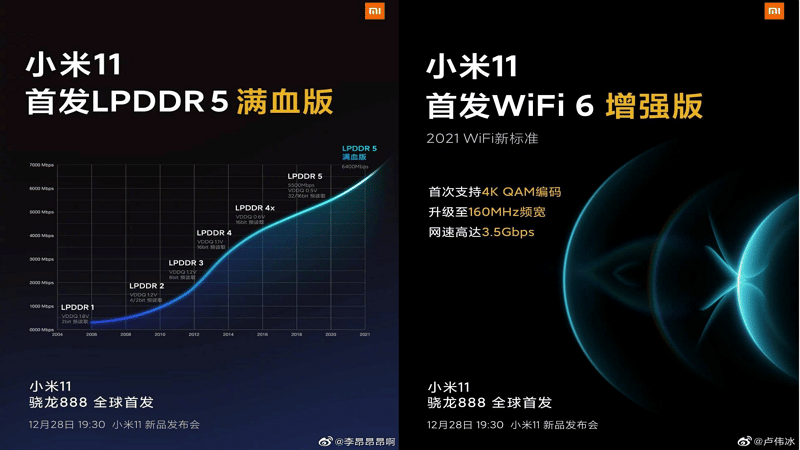 Xiaomi Mi 11 Nouvelle RAM et nouveau WiFi - Xiaomi