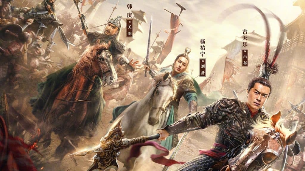 Affiche du film Dynasty Warriors
