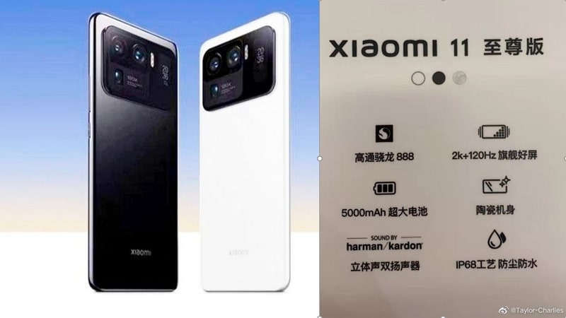 Xiaomi Mi 11 Ultra design et specs -Weibo