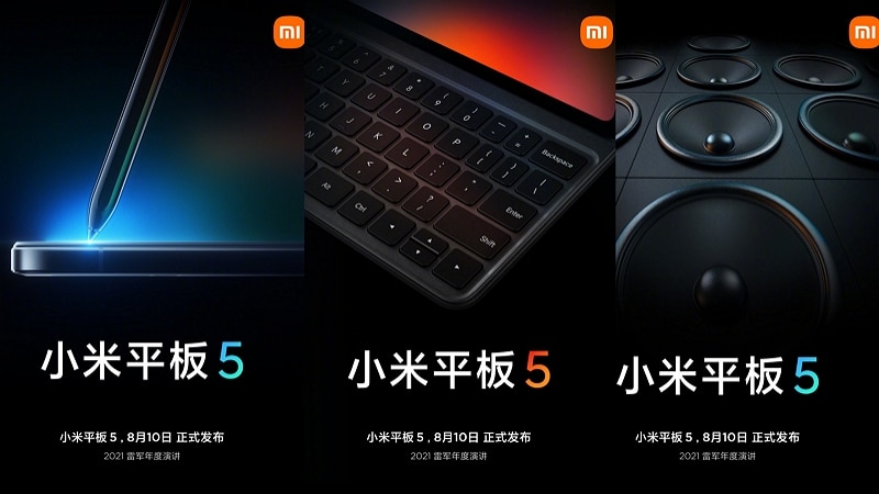 Quels accessoires pour la tablette Xiaomi Pad 5 et Xiaomi Pad 5