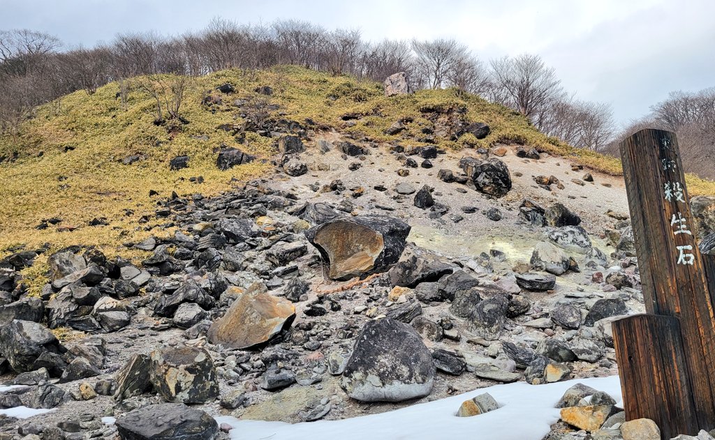 Image 1 : Une pierre qui abriterait un démon s'ouvre en deux, vent de panique au Japon