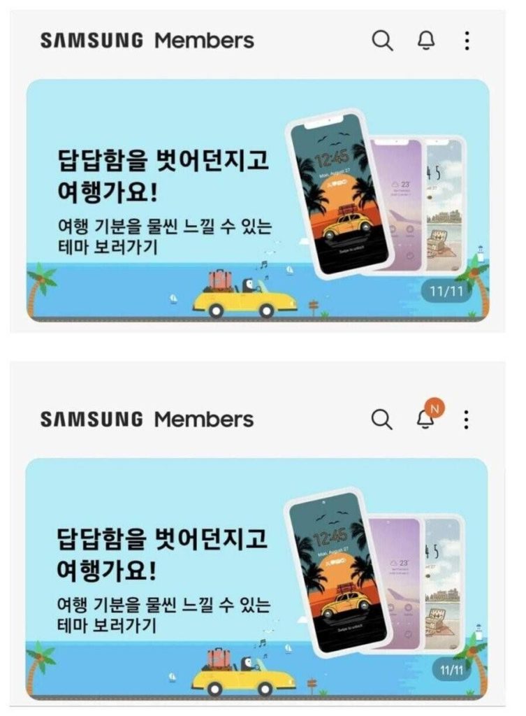 Samsung fait de la pub pour iPhone © Forums Samsung 