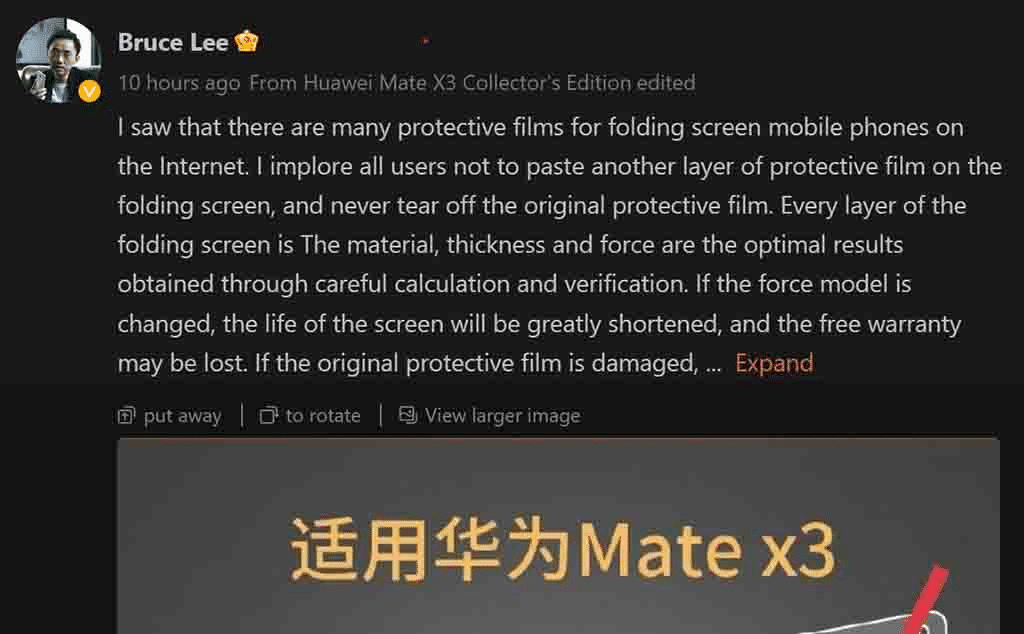 Huawei Mate 3X