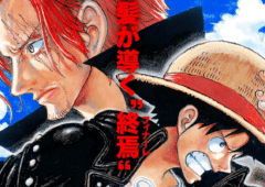 One Piece Red Prime Video