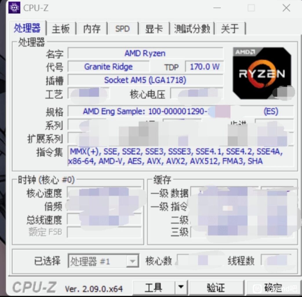 Image 2 : AMD Ryzen 9000 Zen 5 : des performances hallucinantes se profilent pour le CPU de demain