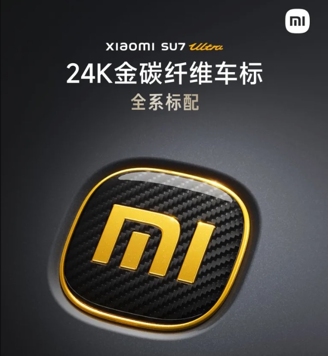 Image 1 : Xiaomi SU7 Ultra : combien d’or dans ses badges ? La marque répond aux voleurs
